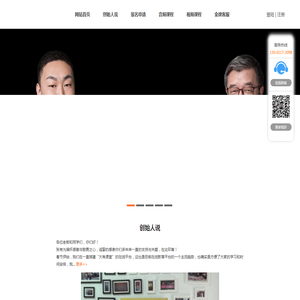 大有课堂：听话照做