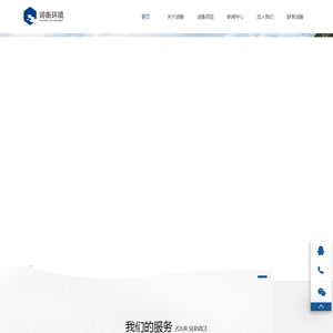 润衡集团