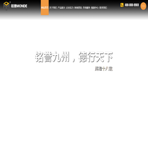 破碎筛分斗