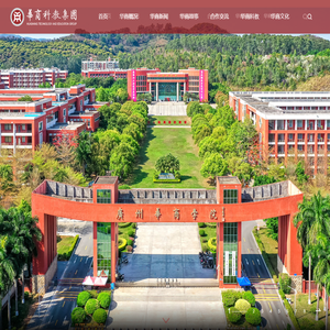 华商科教集团
