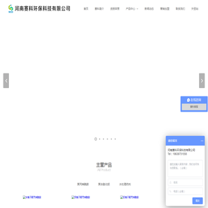 聚丙烯酰胺