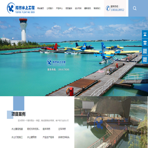 上海拓悠游乐设备有限公司
