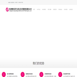 浙江音乐艺考培训班