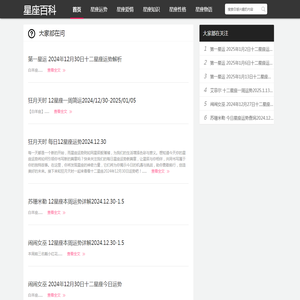 惜奕网络