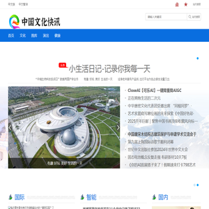环球产业网