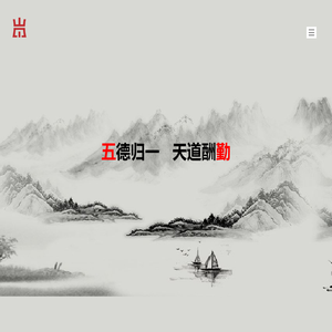 浙江五勤律师事务所