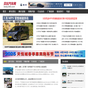 【汽车导购