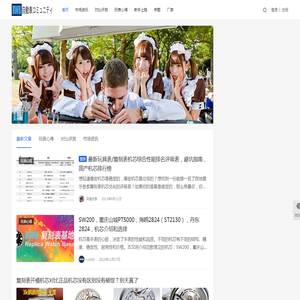 RWB自動表社