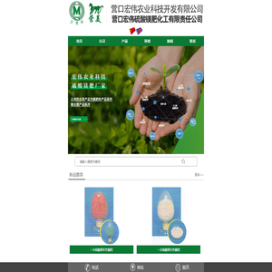 一水硫酸镁白色颗粒