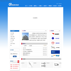 天津昂瑞电子科技科技有限公司