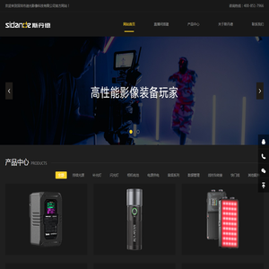 深圳市迪光影像科技有限公司