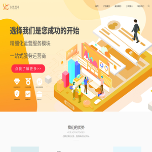北京亿晖科技有限公司