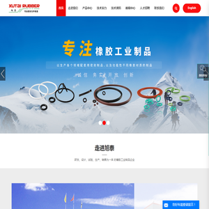 宁波o型圈