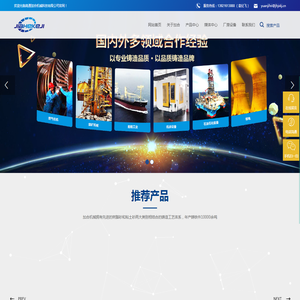 南通加合机械科技有限公司