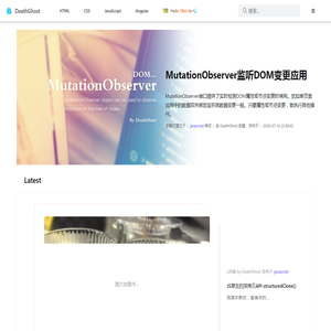 孙志锋的个人网站