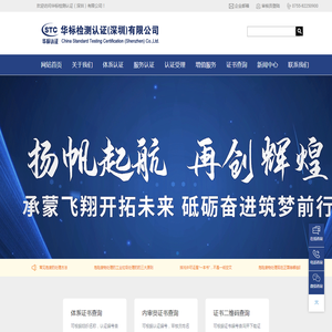 ISO9001认证