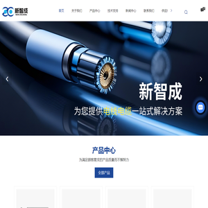 UL储能线厂家