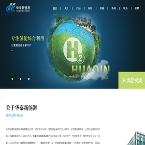 陕西水电解氢氧发生器价格