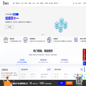 首页