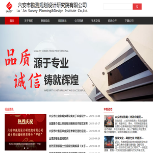 叉车属具