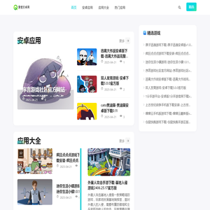 车市品牌网