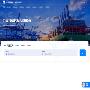 趣朗科技