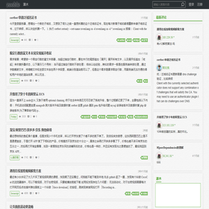 web开发笔记
