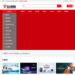 北京宏元星科技有限公司
