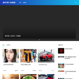 湖北红网