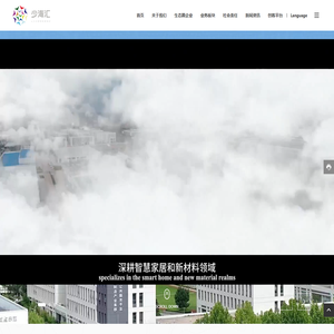 少海汇企业管理咨询有限公司