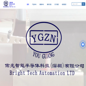 深圳固晶机厂家