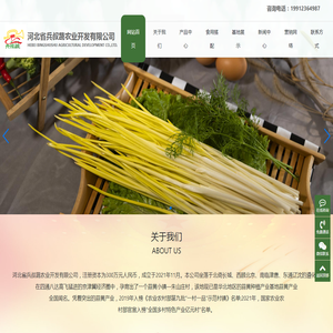 贵州天刺力食品科技有限责任公司