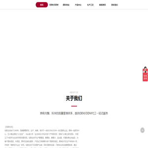 酵素代加工