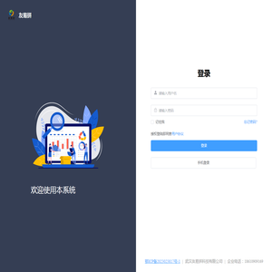 友易拼