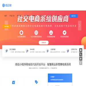 微速云系统