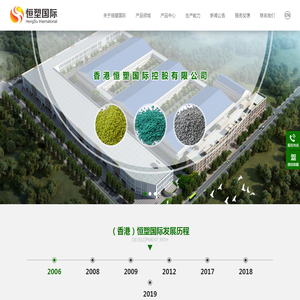 宁波博思特高分子材料科技有限公司