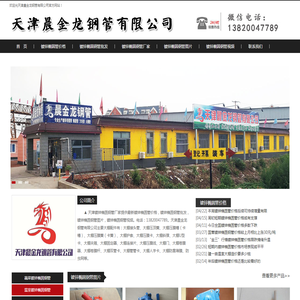 镀锌椭圆管价格