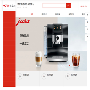 正品价优