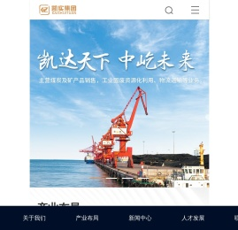凯实投资（海南）集团有限公司