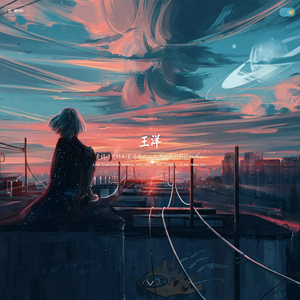 王洋