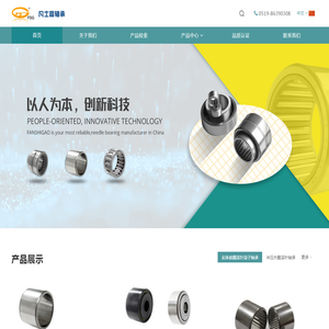 滚针轴承NK,滚轮KR,滚轮NUTR,推力AXK滚针轴承HK,8