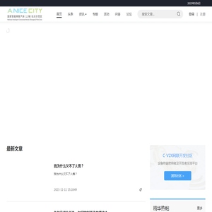 异果心理