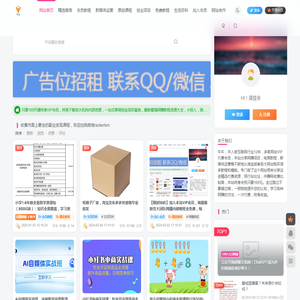 大牛创业笔记