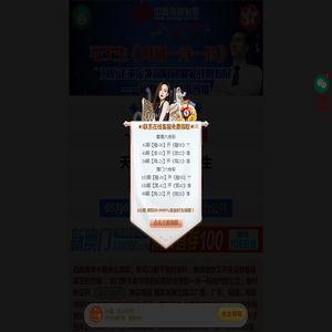 苏州金诚净化有限公司