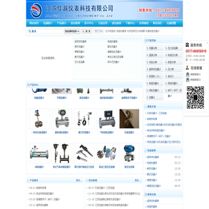 孔板流量计,电磁流量计,柴油流量计