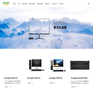 黄河科技集团信息产业发展有限公司