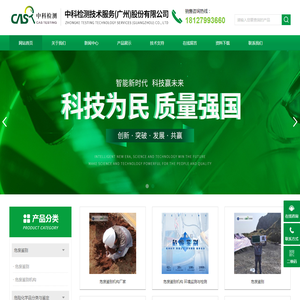 环境应急预案编制