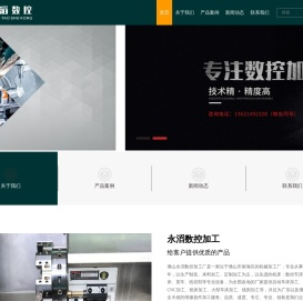 佛山永滔数控加工/佛山金属加工/佛山数控加工/佛山五金配件设计加工/佛山机械配件加工/不锈钢加工/五金零件加工/南海区数控加工/配件定制加工