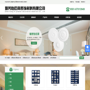 石膏线模具