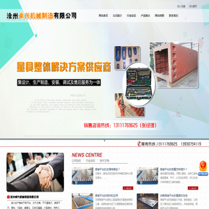 地脚螺栓,铸铁平台,工程机械配重铁,大理石量具,机床垫铁